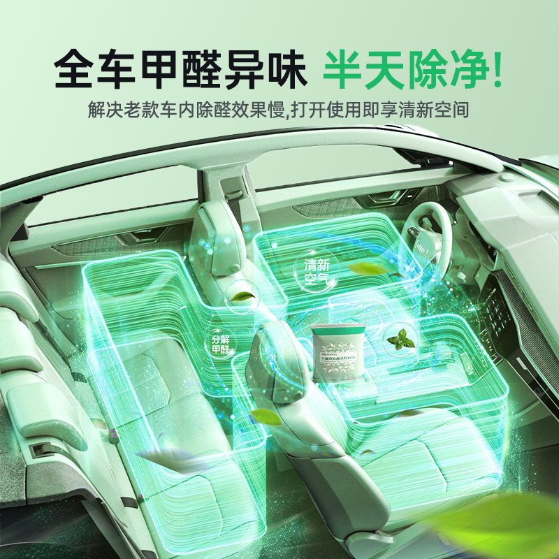 [German Brand] New Car Formaldehyde Removal and Odor Removal Activated Carbon Bag Car Special Bamboo Carbon Bag Car Purification