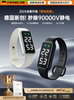 [Imported from Germany] Anti-Static Wristband for Autumn and Winter, a Tool for Eliminating and Releasing Static Electricity from the Body, Suitable for Men and Women, and for Use in Cars