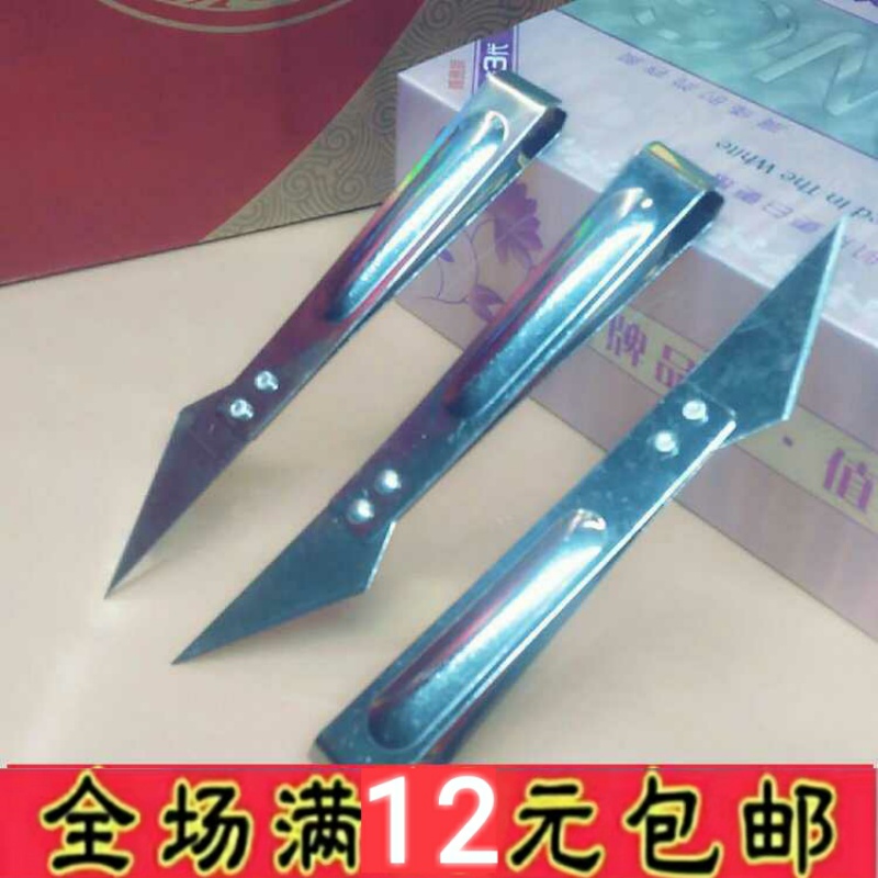 Stainless Steel Pig Hair Clip Knife Duck Hairy Clips Chicken Fur Clips Pig Feet Gross Hotel Hotel Home Kitchen Knife Subtool