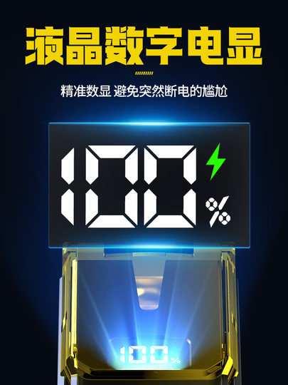 Bicycle Night Riding Headlight, Strong Light, Rainproof, Rechargeable Flashlight, Kidsren's Road Mountain Bike Night Cycling Light