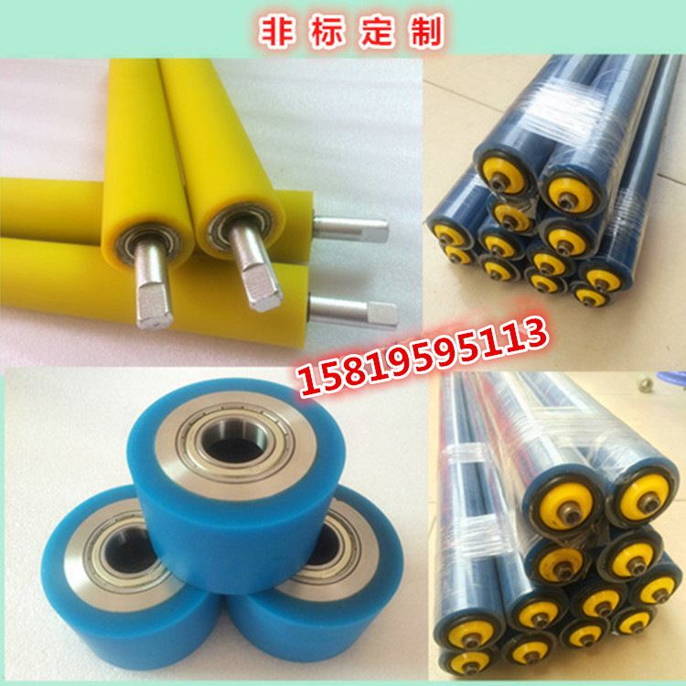 Custom coated rubber roller polyurethane rubber roller rubber roller PU rubber roller PU rubber roller galvanized power roller unpowered roller