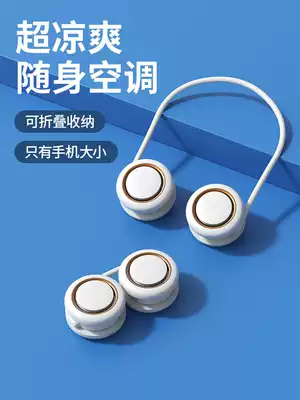 Car fan 12v leafless hanging neck Air Conditioning Refrigeration electric fan car interior goods large truck 24v strong wind