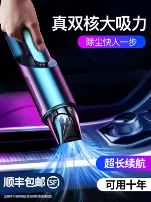 Car vacuum cleaner large suction car wireless charging small car household high power handheld multi-function dedicated