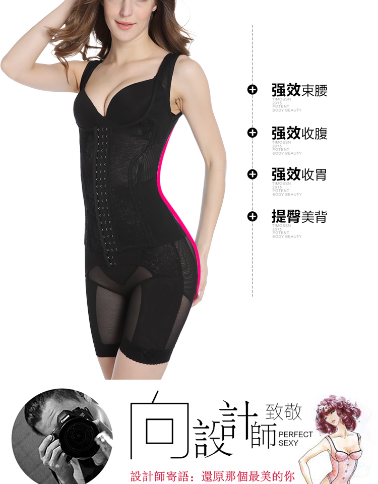 Body sexy en nylon - Ref 653289 Image 8