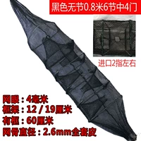 Вставка земли и 10 мест в 4 секциях 0,8 метра 6 секций