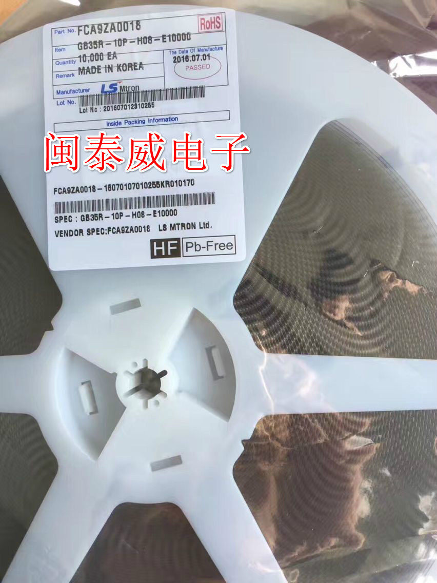 GB35R-10P-H08-E10000 10P male seat original fitting LS LG board to board connector