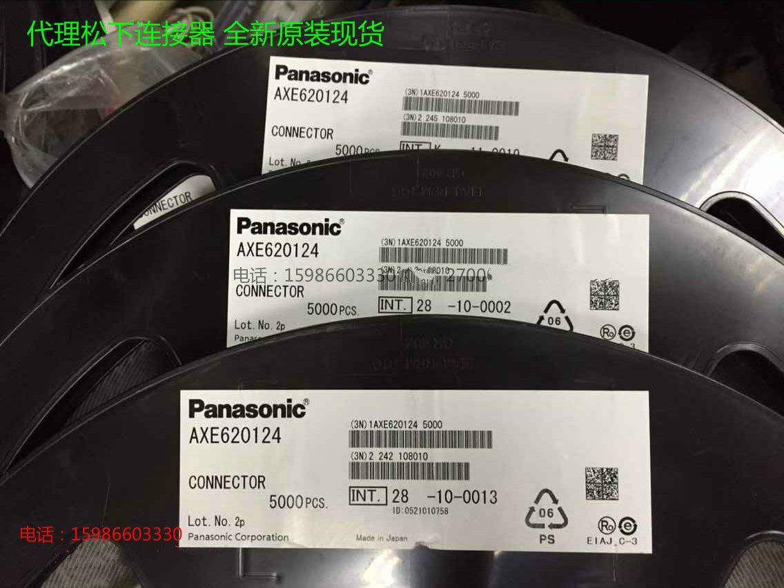 AXE620124 original Japanese Panasonic 20P connector 0 4mm pitch plate for plate connector