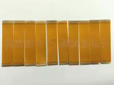 31Pin cable 0 3mm pitch 31p same direction FPC cable cable LVDS MIPI LCD screen extension cord