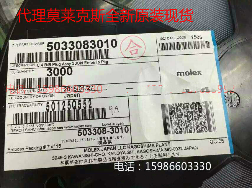5033083010 5033083010 503308-3010 molex Moshi connector 0 4mm pitch 30pin