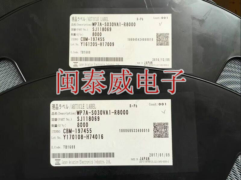 WP7A-S030VA1-R8000 0 4-pitch female seat 30-bit JAE connector New original spot