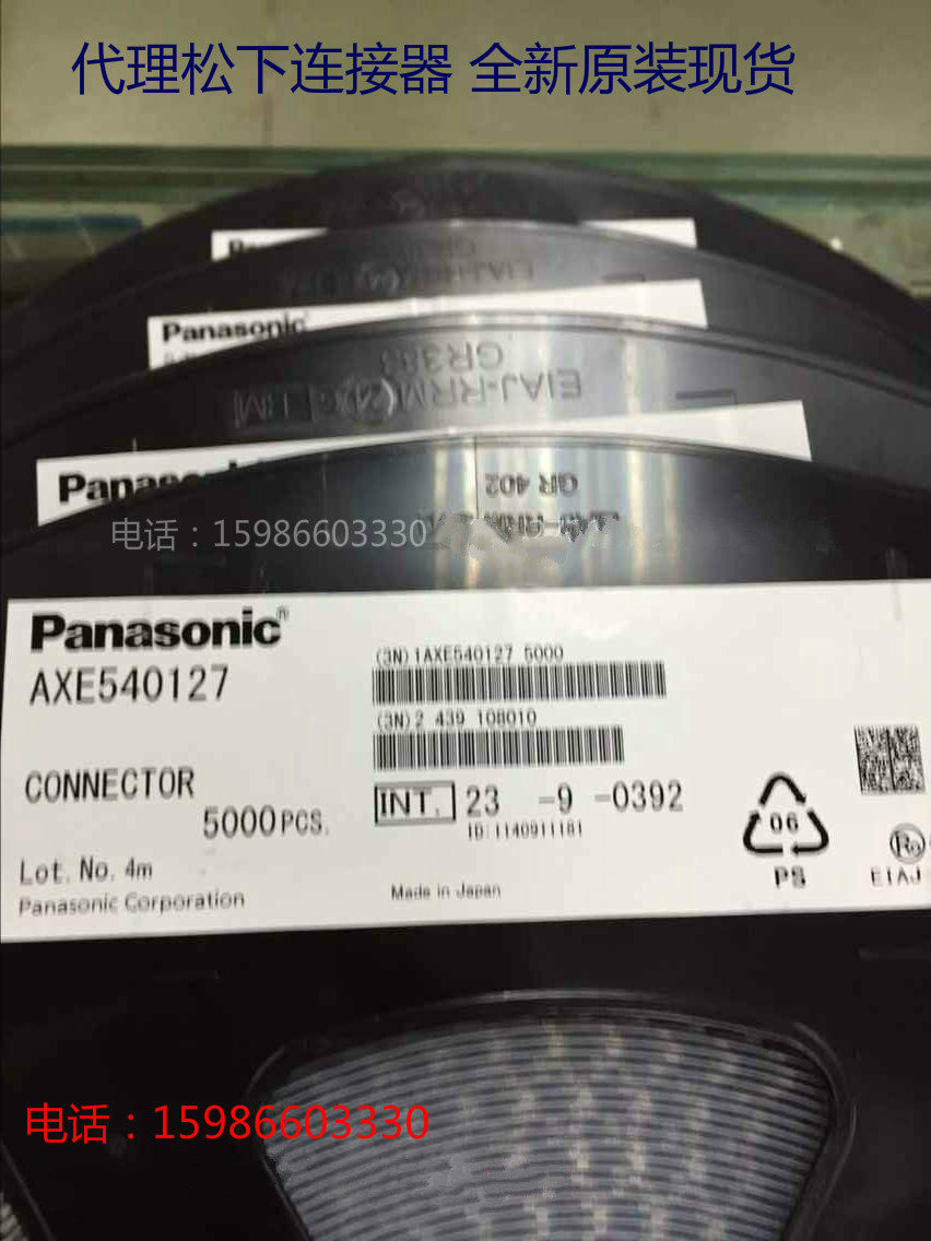 AXE540127 original Japanese Panasonic 40P connector 0 4mm pitch plate for plate connector-Taobao