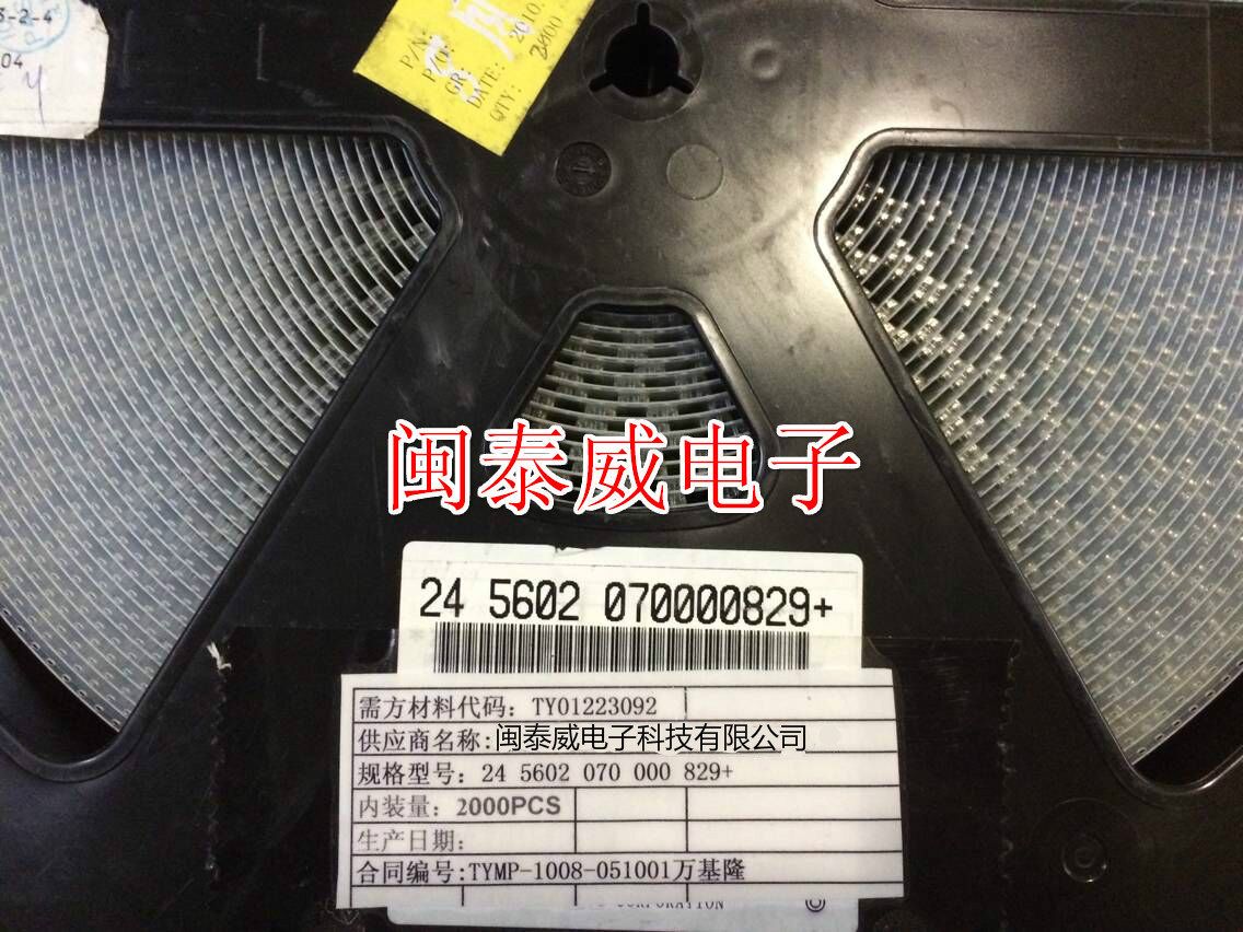 24 5602 01600829 245602016000829 0 4mm pitch 16P motherseat connector