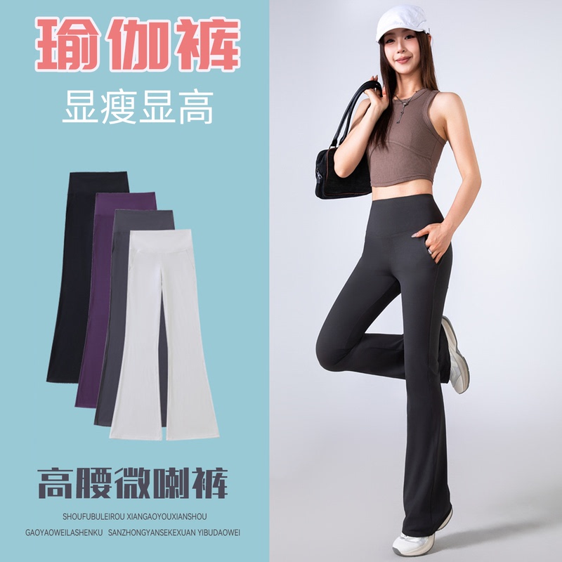 2026 New Spring and Summer Flared High-Waisted Women's Pants High-Waisted Outerwear Yoga Casual Black Quick-Drying Sports Shark Pants