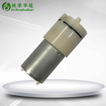 Micro air pump 24V Micro air pump 370 01 air pump 12V Booster air pump 6V Micro small air pump