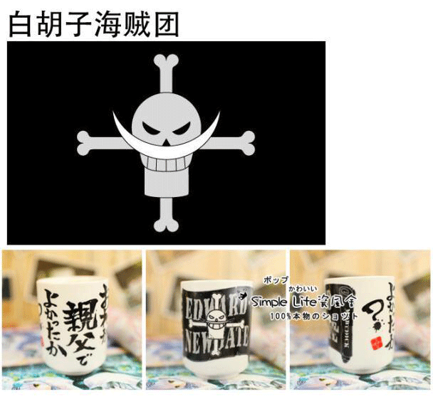 Phim hoạt hình F-Anime ngoại vi One Piece Qiao Ba Qi Wuhai Sau trận chiến quyết định cốc cốc gốm hình dán cute