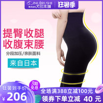 Japanese dog print postpartum abdominal pants Body girdle crotch pelvic bone correction pants Elastic high waist body shaping Abdominal hip lifting