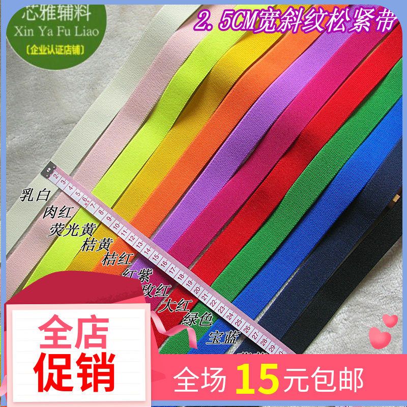 Apparel Accessories Multicolor slope thicker and loose strap pants belt bag bandwidth 2 5CM1 m