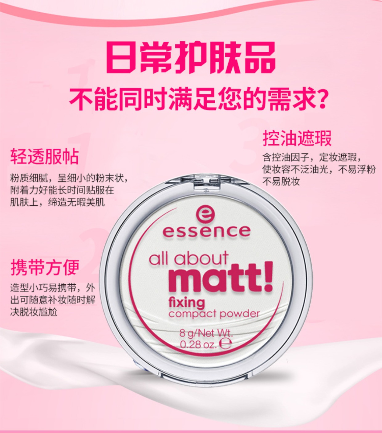 Đức Essence set phấn trang điểm mờ kiểm soát dầu mờ năng lực sửa chữa che khuyết điểm sử dụng kép bột lỏng lưới đỏ mờ phấn phủ mac