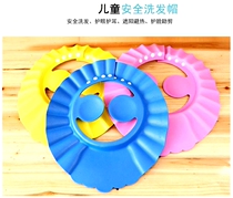 Baby new yellow pink blue shower cap Childrens child shampoo cap Baby shampoo cap