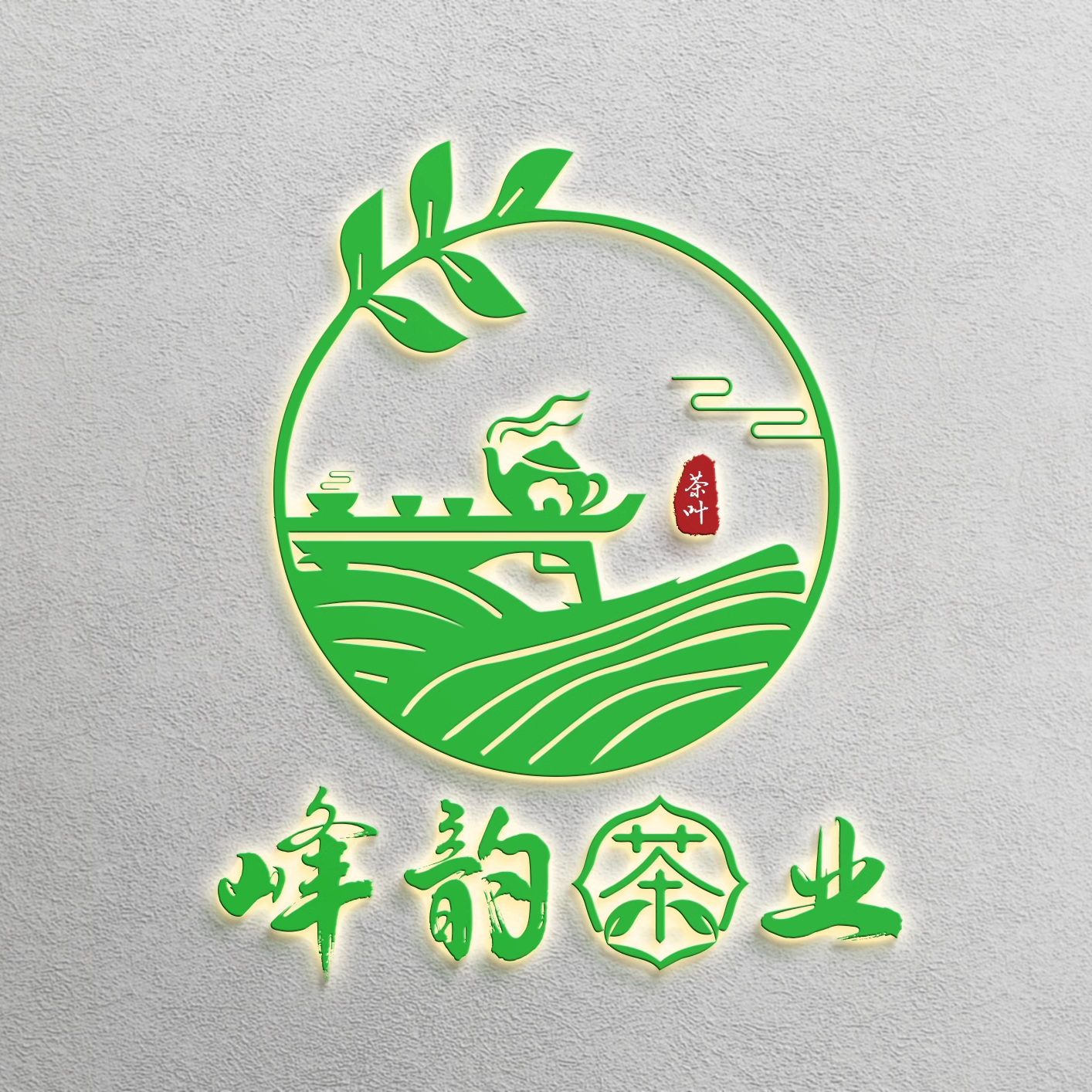 峰韵茶业