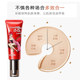 Charm allure makeup bb cream liquid foundation concealer, concealer, moisturizing, oil control, ທົນທານຕໍ່ຄວາມສະຫວ່າງຂອງສີຜິວ, ເປັນມິດກັບຜິວຫນັງແລະລາຄາບໍ່ແພງ