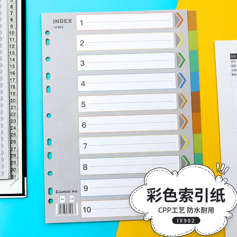[USD 5.58] Qixin IX902 Plastic Classified Paper Ten-color Index Paper ...