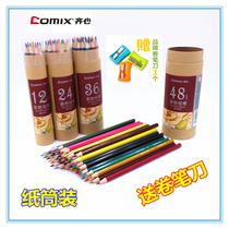 Qinxin children color pencil 12 24 36 48 color art drawing drawing drawing coloring color lead