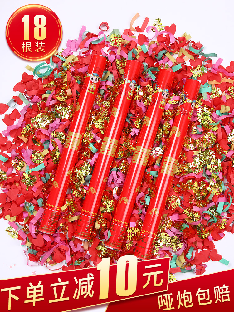 Wedding products Daywedding ceremony wedding jetsletter handheld cannon petal colorful flatcandle colorful blower