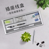 ABS plastic clamshell wire cover Stationery wire box cover Desktop storage box with socket Power trace box damping