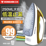 bàn ủi hơi nước cầm tay panasonic Thượng Hải Red Heart Iron Iron Iron cầm tay Non-Mini Iron Điện cao Iron Iron bàn là tefal