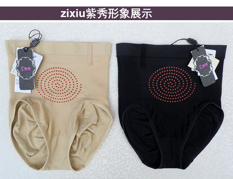 Zixiu R9973 quầy chính hãng eo cao sau sinh không có dấu vết tam giác bụng đồ lót hông cơ thể định hình R9903 quần lót cotton