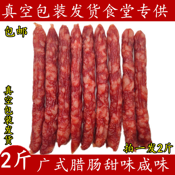 Guangdong Sausage Wide - style Sweet Jiangman Sausage 2 kg Broad Sausage Net Sausage Sweet