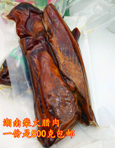 Hunan bacon 500g Xiangxi firewood smoked meat partial fat crispy Five-Flower bacon cured meat sausage specialty