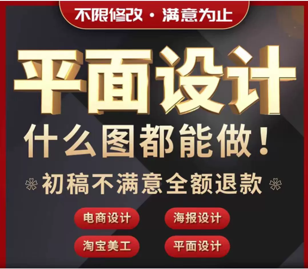 华千骨广告的LOGO