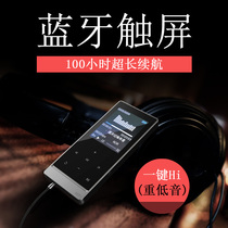 Non-color mp3 player mini student cute Walkman mp4 card card ultra-thin lossless music super long A7Plus
