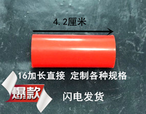 Customized red national standard thickness and thickness of 16 20 line tube directly combed through the color pipe