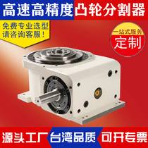 High-precision cam divider 90DA platform desktop type Taiwan quality gear indexer turntable factory ready stock