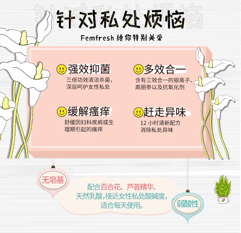 33 Home-Femfresh-Women