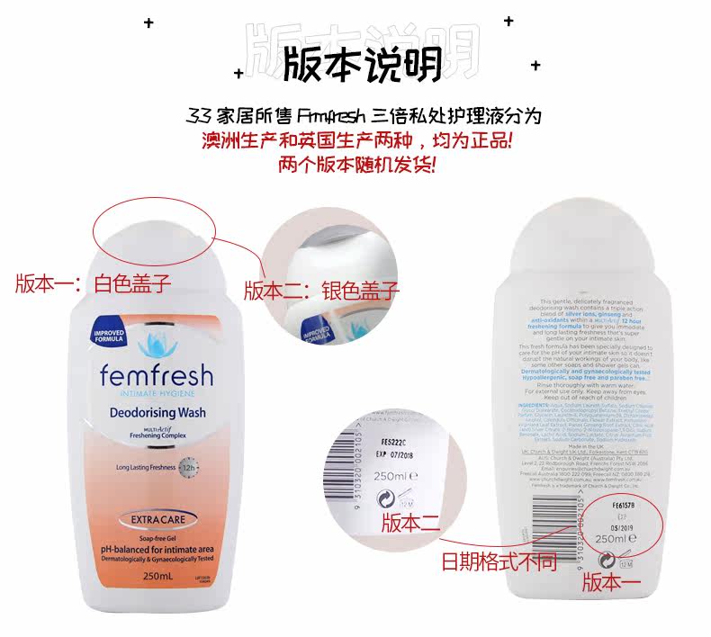 33 Home-Femfresh-Lily Line Arragrant Care Line в частном месте женского Place_12.jpg