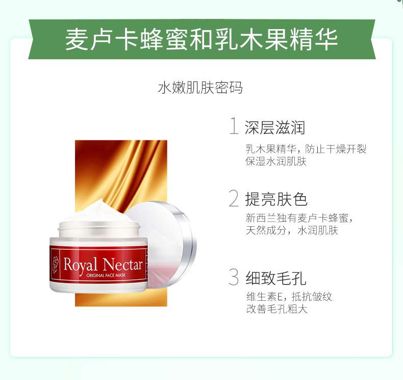 RoyalNectar New Zealand Bee Venom Mask Mật ong dưỡng ẩm Blemish Wash Sleep Clean Female Chính hãng - Mặt nạ mặt nạ dưỡng da tế bào gốc