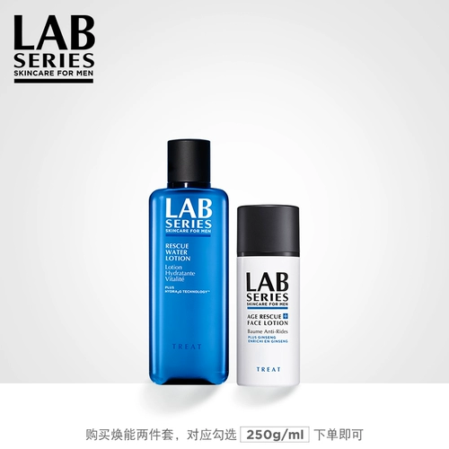 Увлажняющий комплект для ухода за кожей, увлажняющее очищающее молочко, контроль жирного блеска