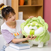 Vegetable elf Chinese cabbage small dog pillow funny plush toy childrens birthday gift doll Gong Jun