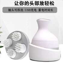 Miss beauty Jiang Mengjie with head massage electric automatic kneading artifact four-claw massage cat scalp