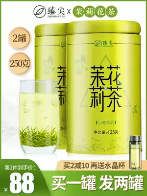 (Buy 1 get 1 free)Sichuan Zhenjian Snow Jasmine Tea Premium Fragrant Tea 2021 New Camellia Tea Jasmine