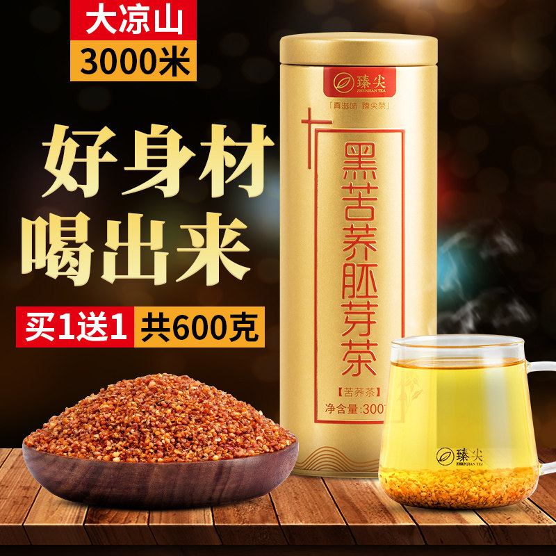 Black Bitter Buckwheat Tea Official Flagship Store Sichuan Great Cool Mountain not special class full-germ wheat-type buckwheat barley tea-Taobao