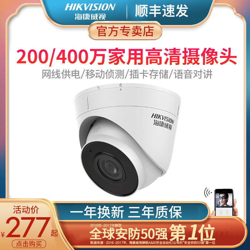 SeaConway View 360 Degrees Panoramic Surveillance Photographic Lens No Dead Angle Commercial Outdoor Poe Hemisphere Remote cell phone