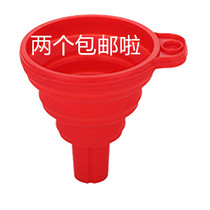 Tang Po Zi accessories funnel