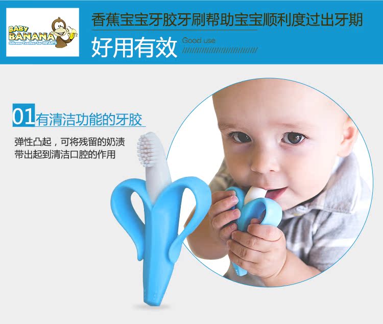 Hoa Kỳ nhập khẩu chuối Baby Baby Banana baby chuối teether silicone mol mol cắn nhai đồ chơi - Gutta-percha / Toothbrsuh / Kem đánh răng gặm nướu hàn quốc