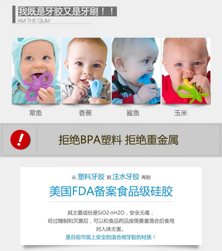 Hoa Kỳ nhập khẩu chuối Baby Baby Banana baby chuối teether silicone mol mol cắn nhai đồ chơi - Gutta-percha / Toothbrsuh / Kem đánh răng gặm nướu hàn quốc