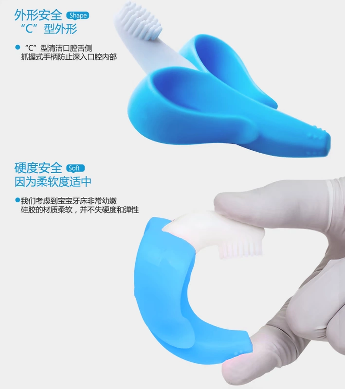 Hoa Kỳ nhập khẩu chuối Baby Baby Banana baby chuối teether silicone mol mol cắn nhai đồ chơi - Gutta-percha / Toothbrsuh / Kem đánh răng